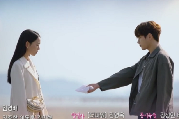 Sứ mệnh cuối cùng của thiên thần tập 19: Vì sao Kang Woo cố tình xen vào chuyện tình Yeon Seo và Dan?